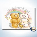 HOBBART Lite. Звездные мишки